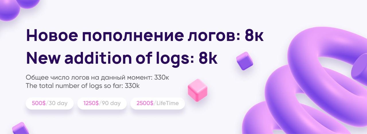 Persecloud logs