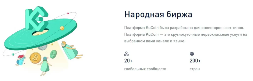 Аккаунты Kuсoin EU саморег 7 Аккаунты Kuсoin EU саморег