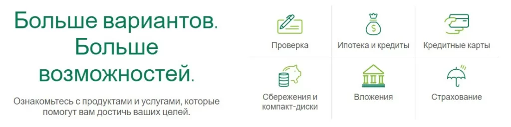 Аккаунты M&T Bank USA саморег 5 Аккаунты M&T Bank USA саморег